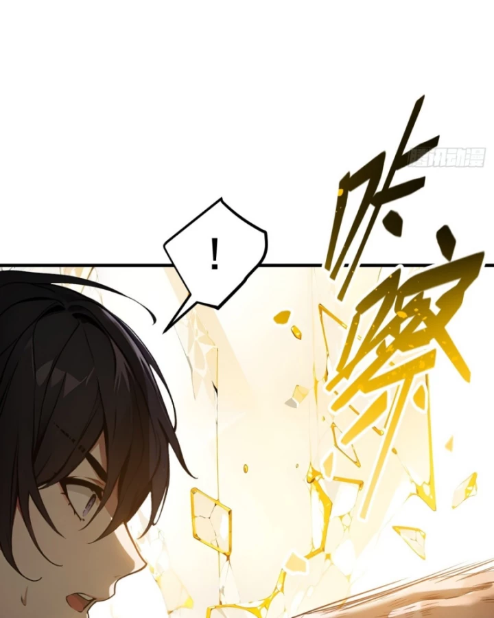 Ta Nắm Giữ Linh Khí Thức Tỉnh Chapter 32 - 17