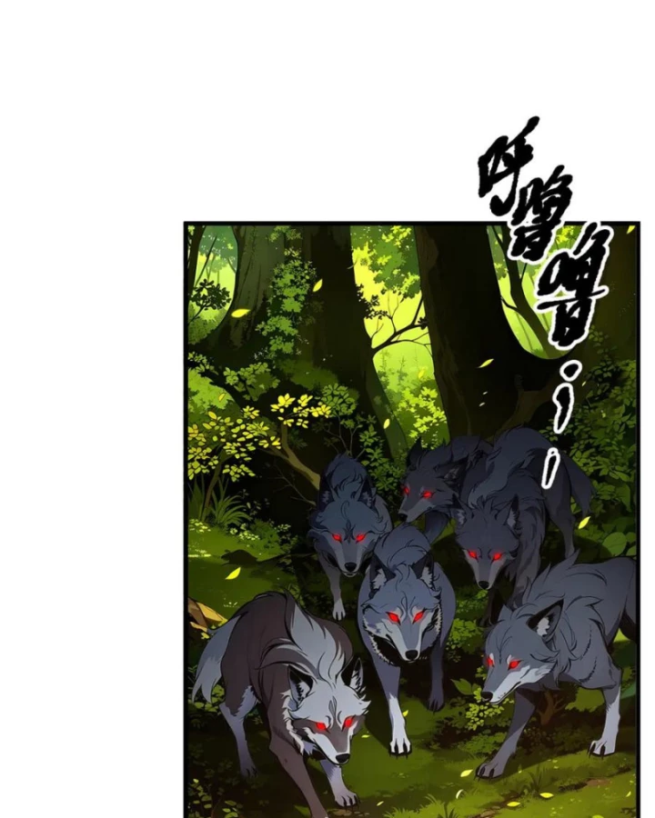 Ta Nắm Giữ Linh Khí Thức Tỉnh Chapter 43 - 48