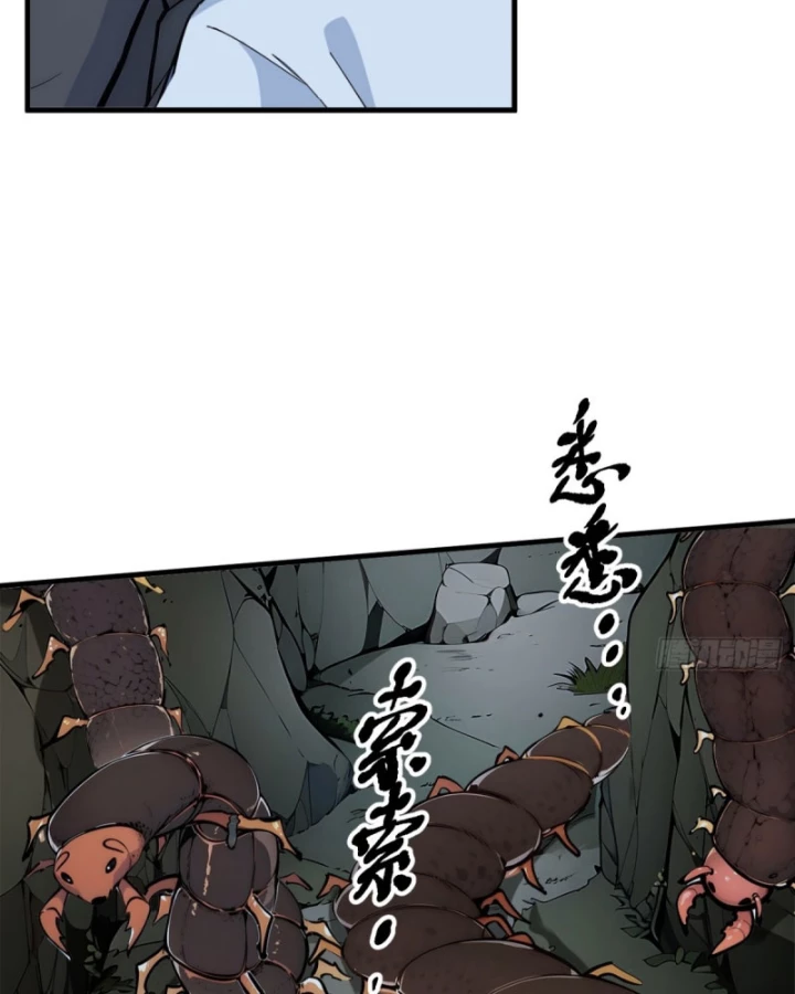 Ta Nắm Giữ Linh Khí Thức Tỉnh Chapter 44 - 13
