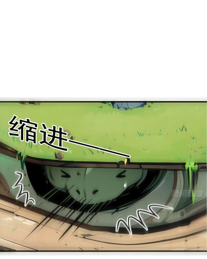 Ta Nắm Giữ Linh Khí Thức Tỉnh Chapter 45 - 18
