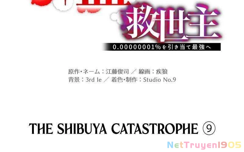 Huyết Thánh Cứu Thế Chủ~ Ta Chỉ Cần 0.0000001% Đã Trở Thành Vô Địch Chapter 107 - 80