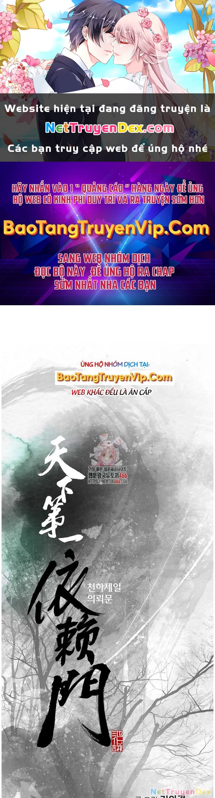 Thiên Hạ Đệ Nhất Y Lại Môn Chapter 95 - 1