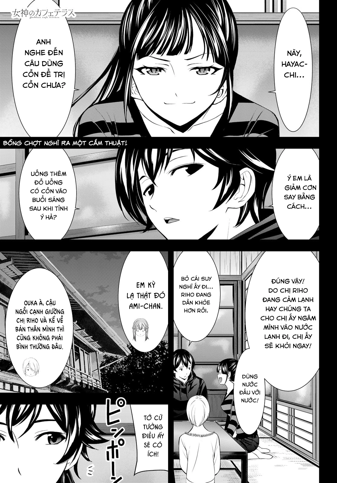 Quán Cà Phê Nữ Thần Chapter 177 - 2