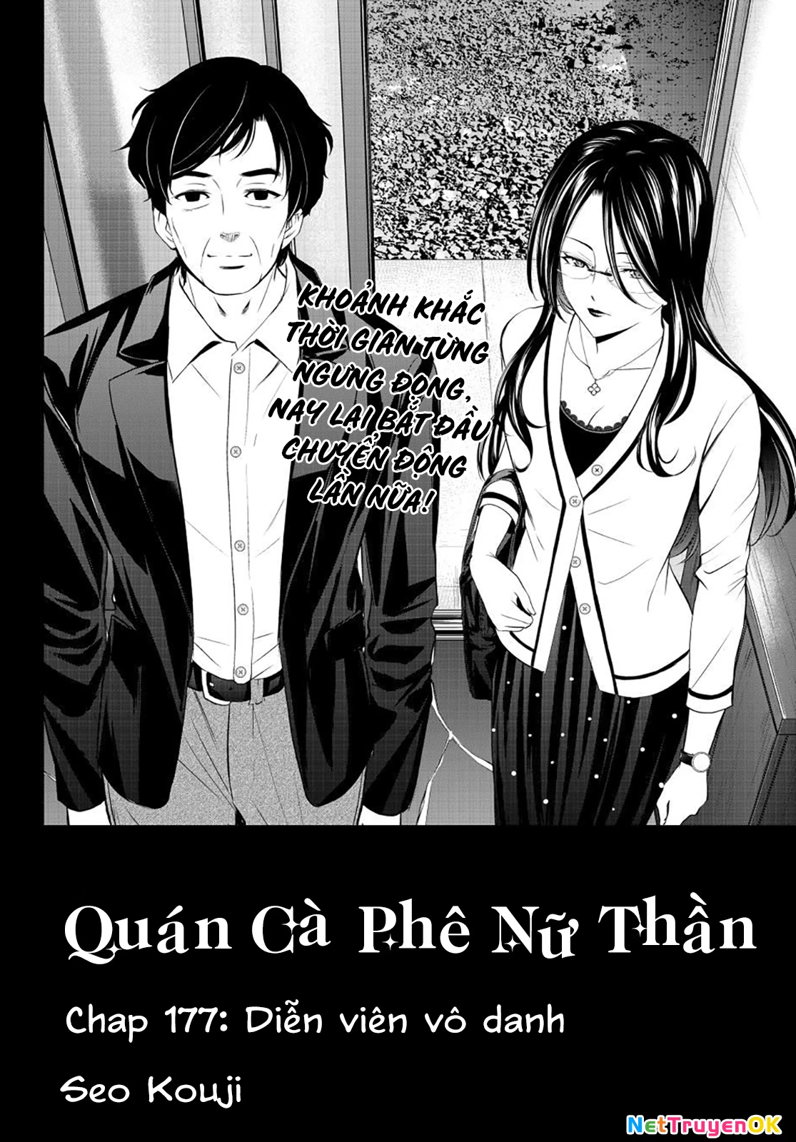 Quán Cà Phê Nữ Thần Chapter 177 - 3