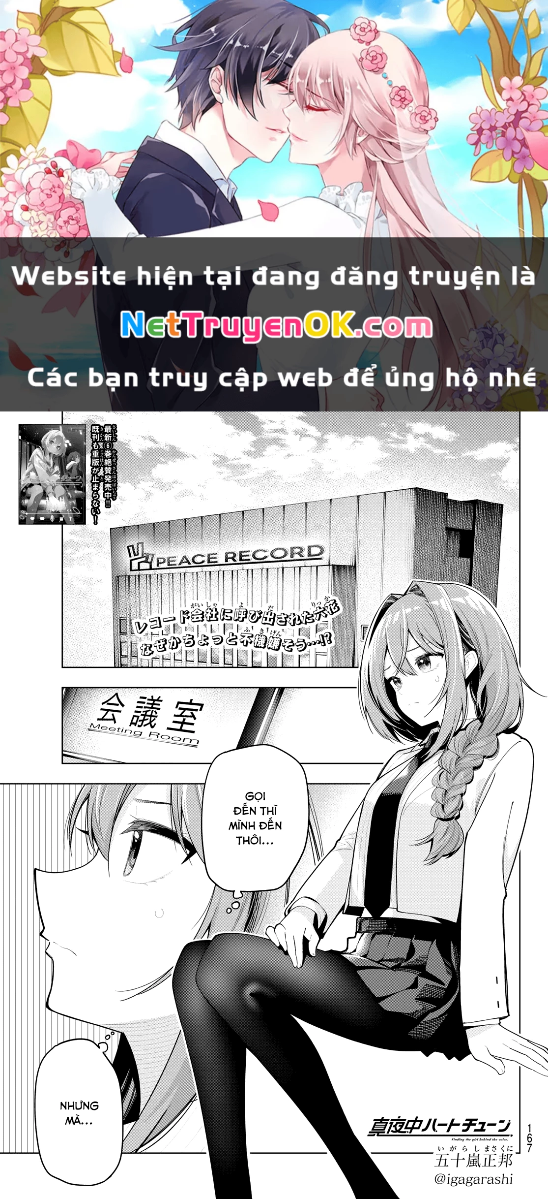 Mayonaka Heart Tune Chapter 58 - 1