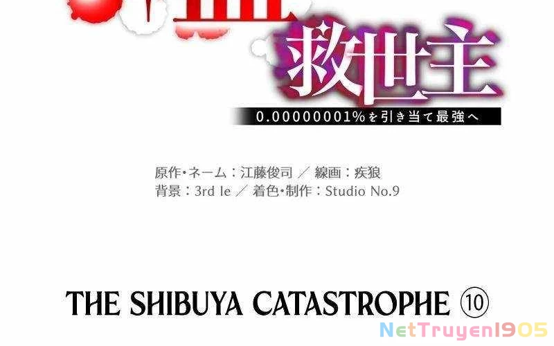 Huyết Thánh Cứu Thế Chủ~ Ta Chỉ Cần 0.0000001% Đã Trở Thành Vô Địch Chapter 108 - 151