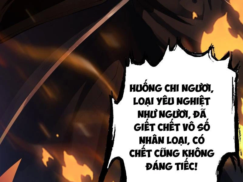 Gặp Mạnh Thì Mạnh, Ta Tu Vi Vô Thượng Hạn Chapter 2 - 18