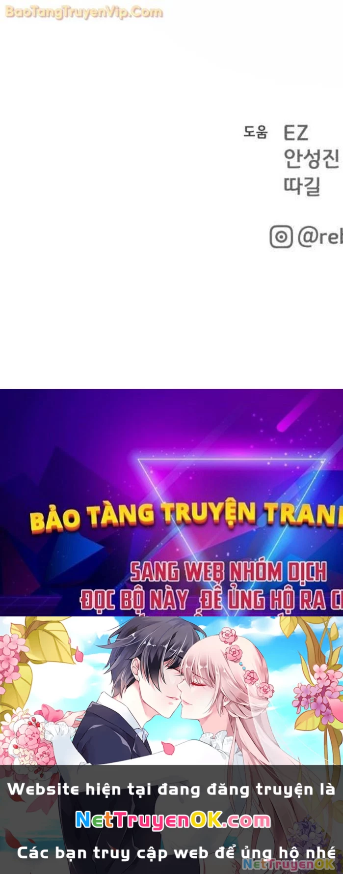 Quỷ Troll Mạnh Nhất Thế Giới Chapter 113 - 109