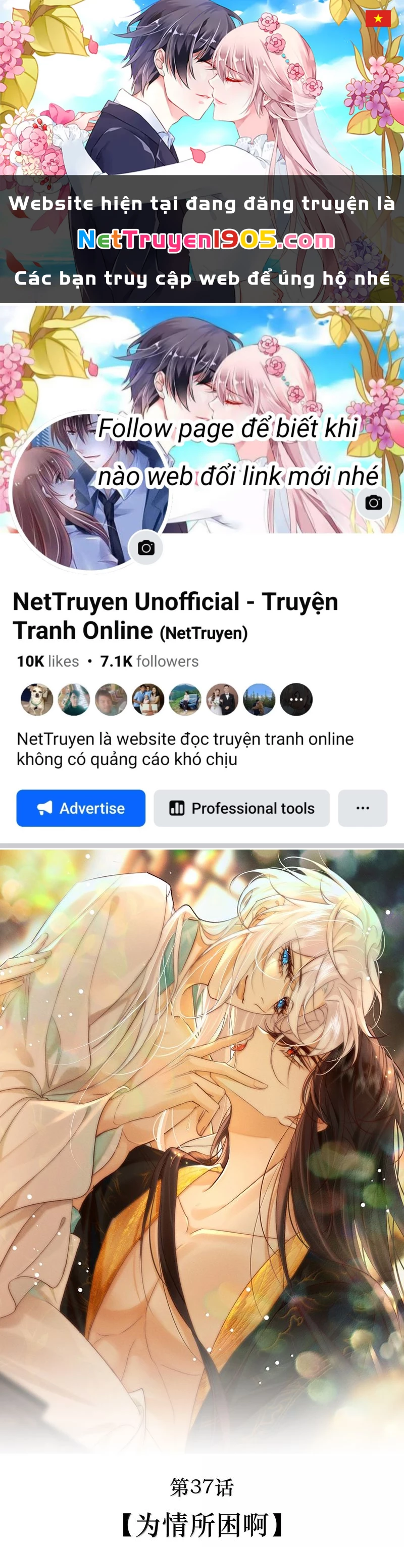 Nam Chủ Vì Sao Quyến Rũ Ta Chapter 37 - 1