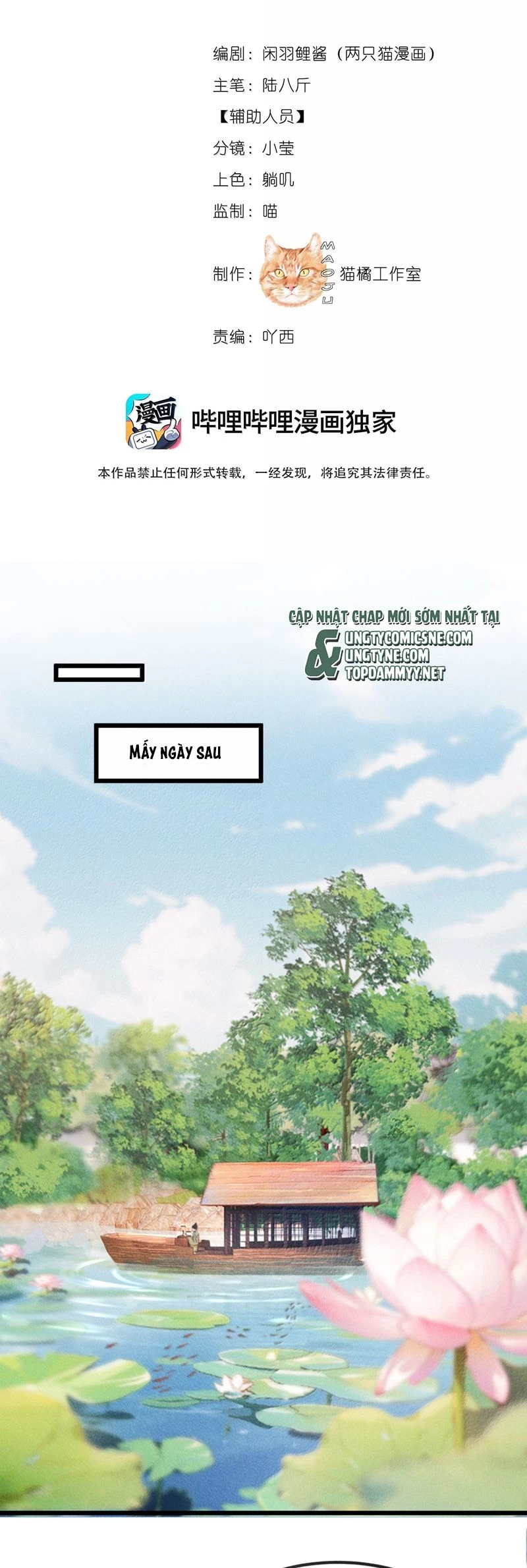 Nam Chủ Vì Sao Quyến Rũ Ta Chapter 37 - 2