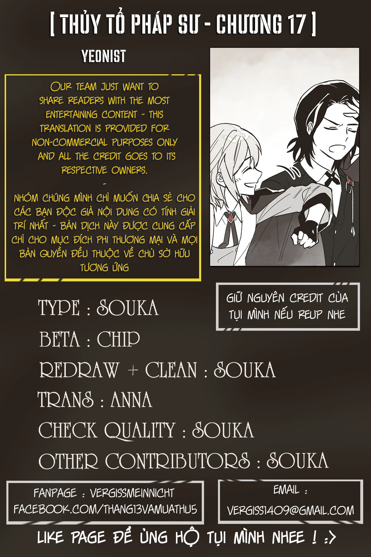 Thủy Tổ Pháp Sư Chapter 17 - 11