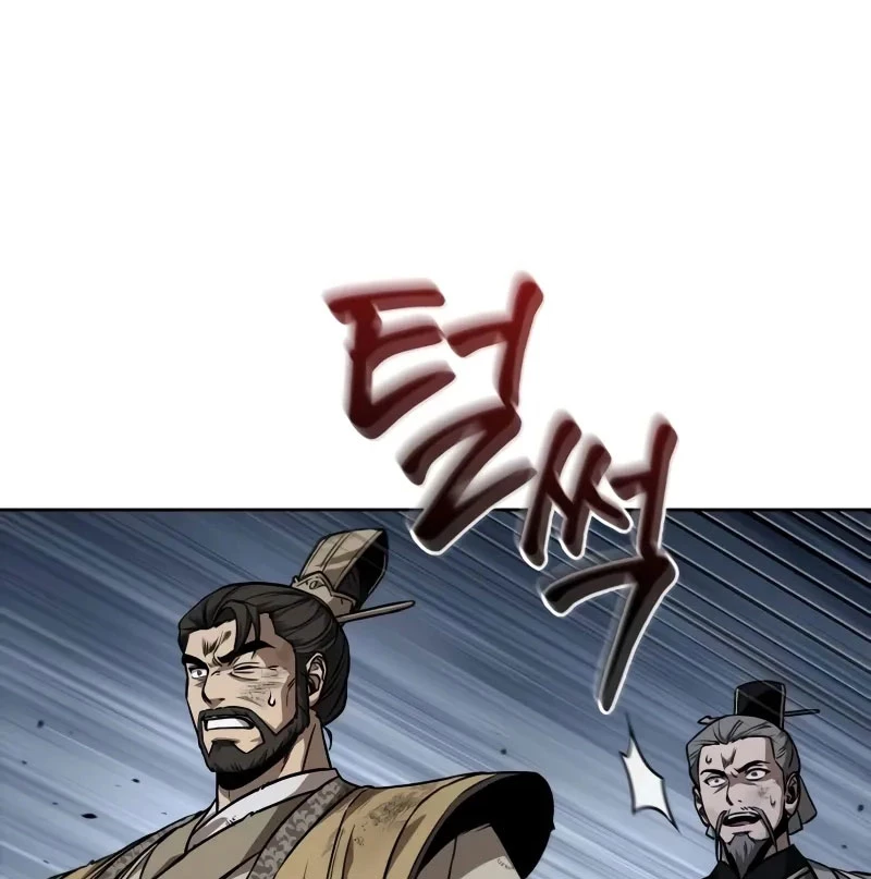 Ngã Lão Ma Thần Chapter 237 - 124