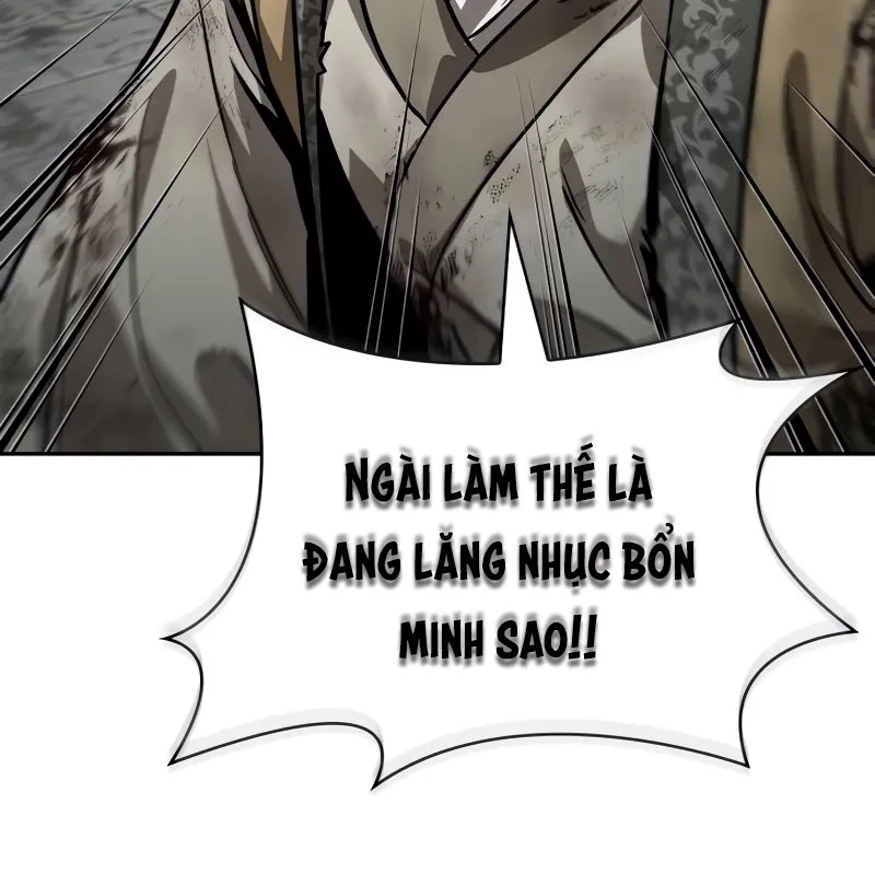 Ngã Lão Ma Thần Chapter 237 - 137