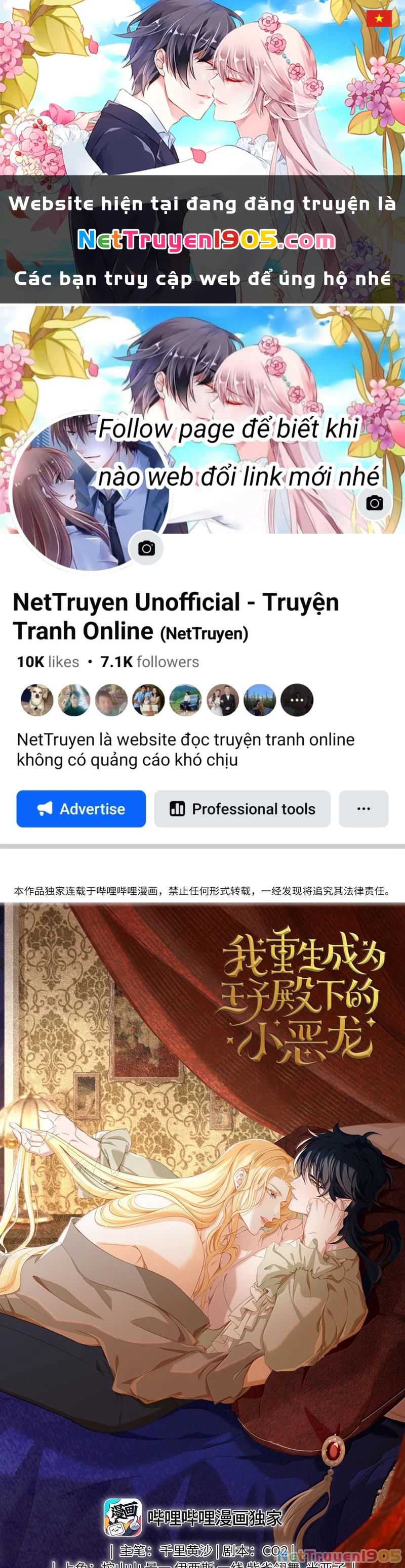 Tôi Trùng Sinh Trở Thành Tiểu Ác Long Của Vương Tử Điện Hạ Chapter 62 - 1