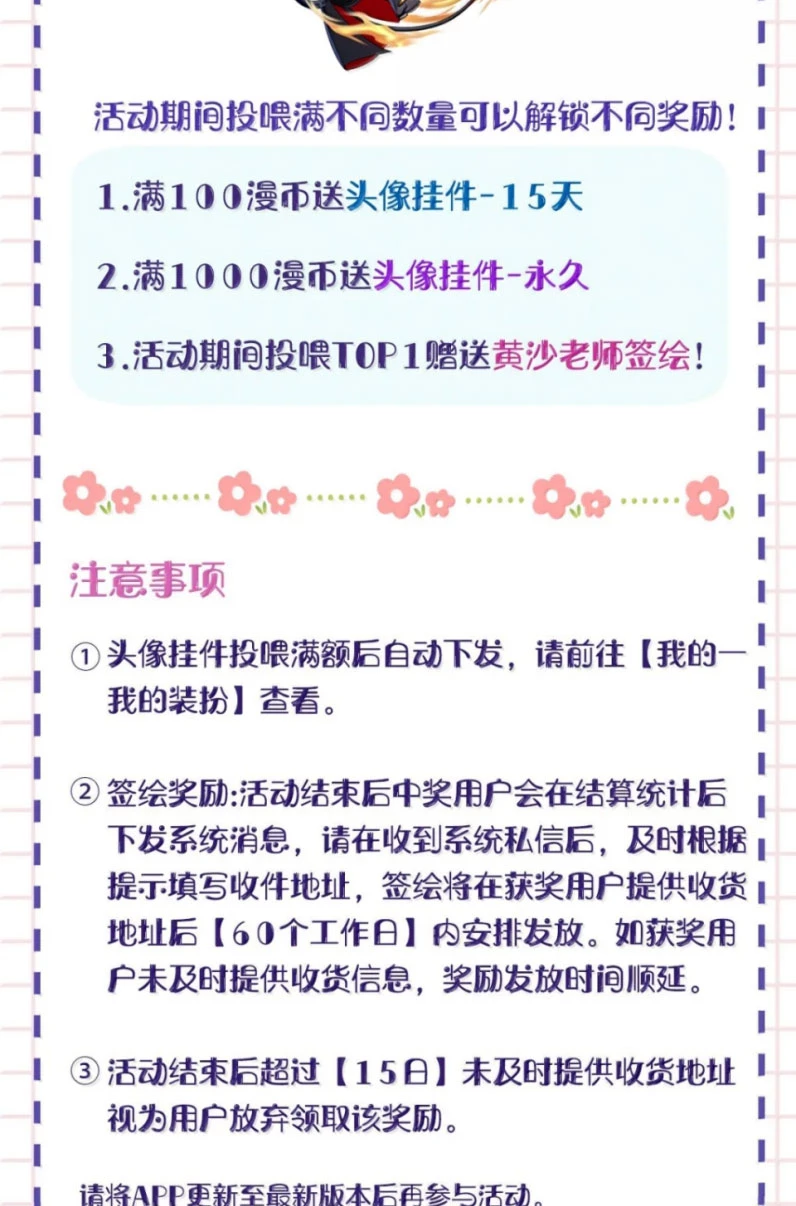 Tôi Trùng Sinh Trở Thành Tiểu Ác Long Của Vương Tử Điện Hạ Chapter 63 - 35