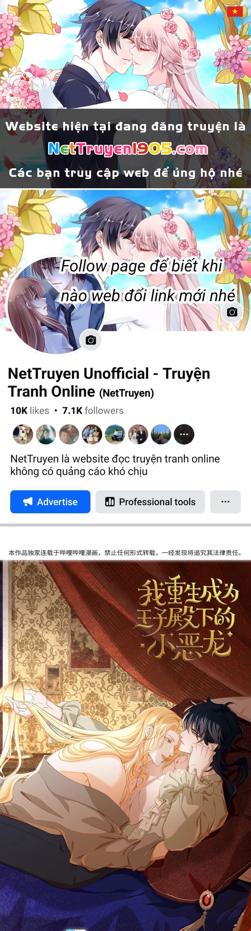 Tôi Trùng Sinh Trở Thành Tiểu Ác Long Của Vương Tử Điện Hạ Chapter 64 - 1