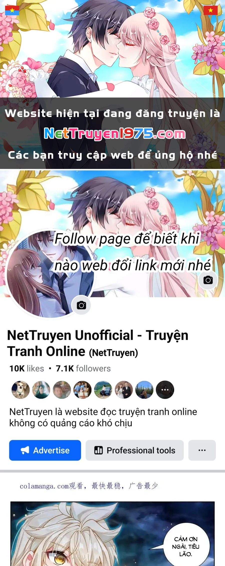 Thần Ấn Vương Tọa Chapter 315 - 1