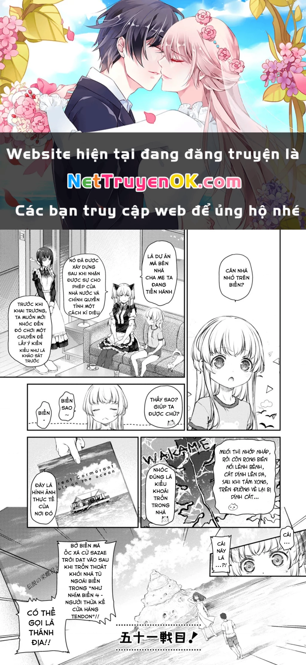 Hầu Gái Của Tôi Phiền Phức Quá Đi! Chapter 51 - 1