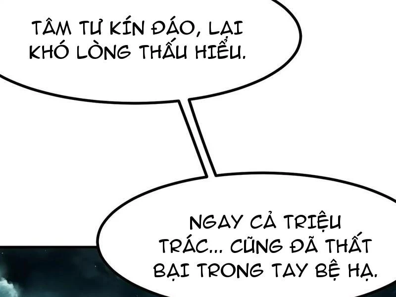 Không Cẩn Thận, Lưu Danh Muôn Thủa Chapter 95 - 13