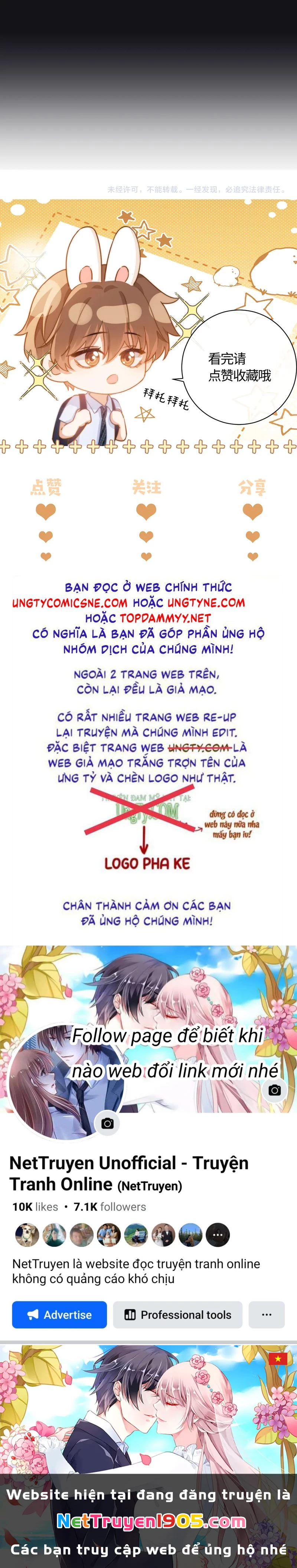 Chất Dị Ứng Đáng Yêu Chapter 75 - 26