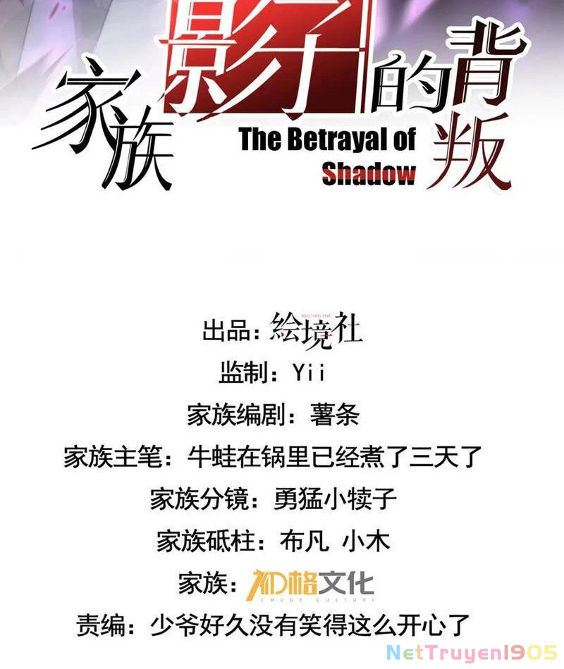 Cái Bóng Phản Bội Của Gia Tộc Chapter 30 - 2