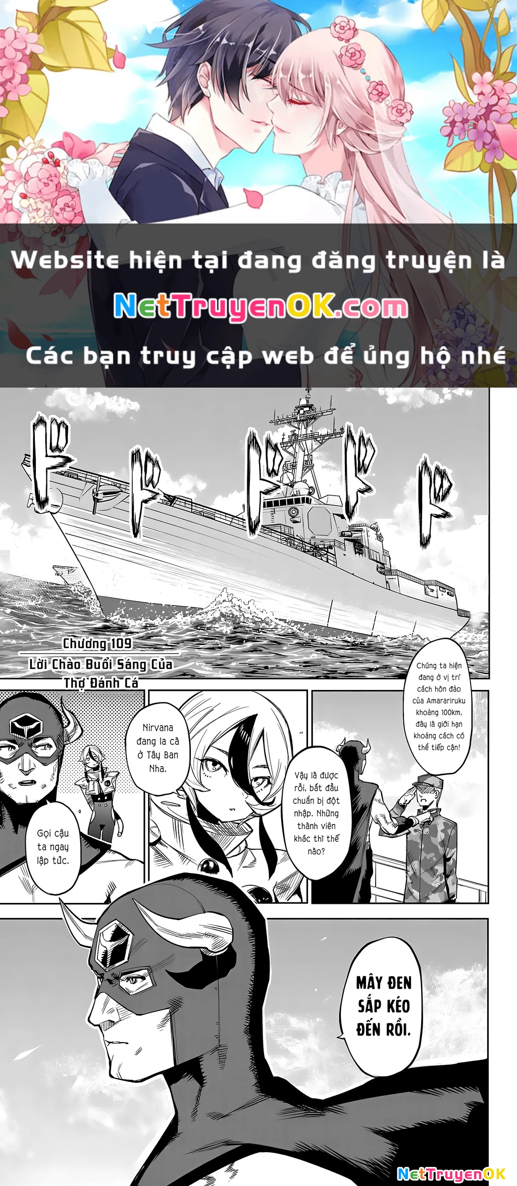 shy Chapter 109 - Trang 2