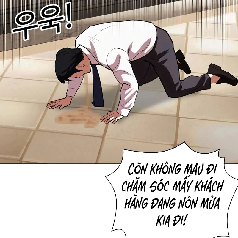 Hoán Đổi Diệu Kỳ Chapter 533 - 204