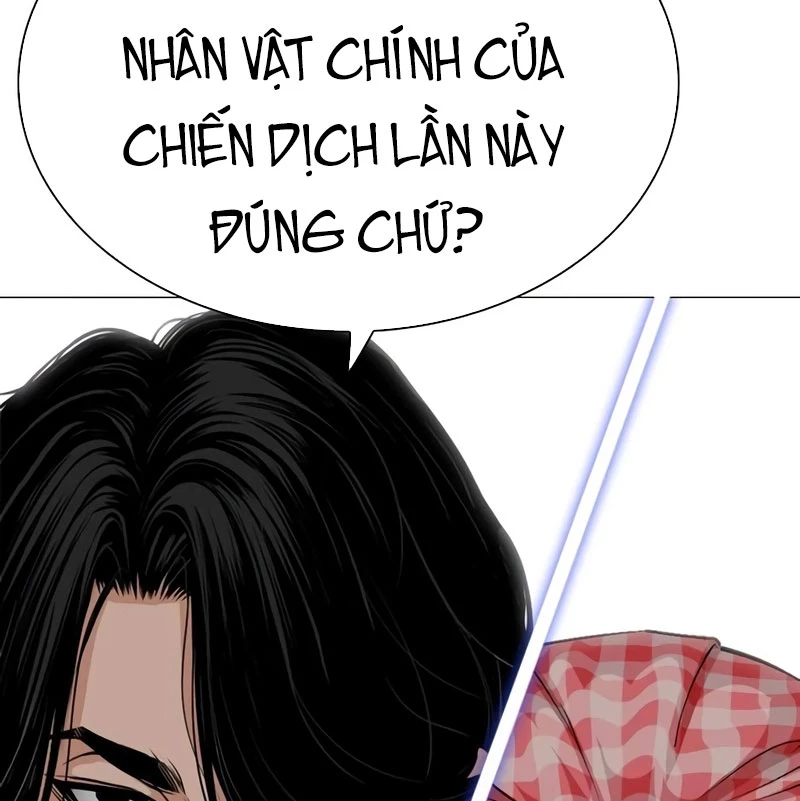 Hoán Đổi Diệu Kỳ Chapter 533 - 265