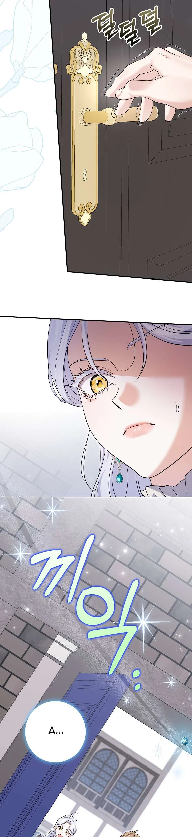 Vị Hôn Phu Phản Diện Cản Trở Con Đường Hoa Của Tôi Chapter 43 - 28