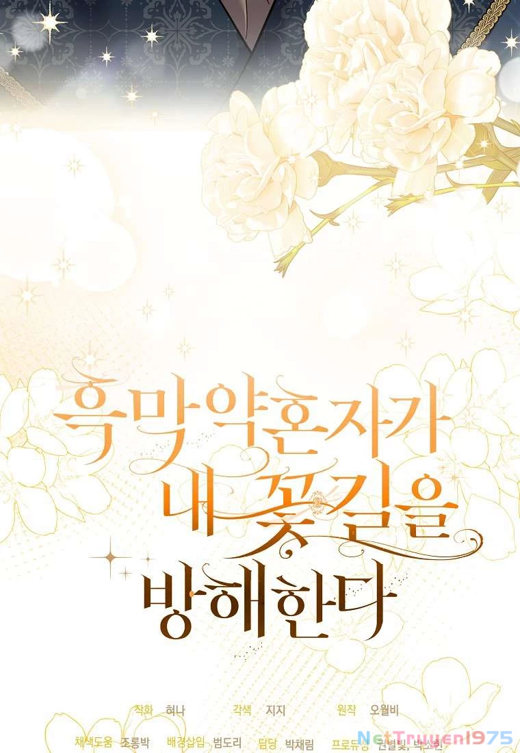 Vị Hôn Phu Phản Diện Cản Trở Con Đường Hoa Của Tôi Chapter 43 - 34