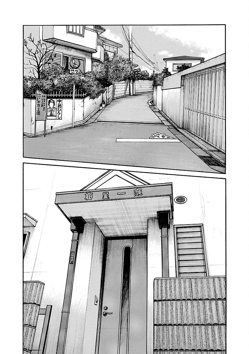 Worst Ấn Bản Mới Chapter 128 - 17