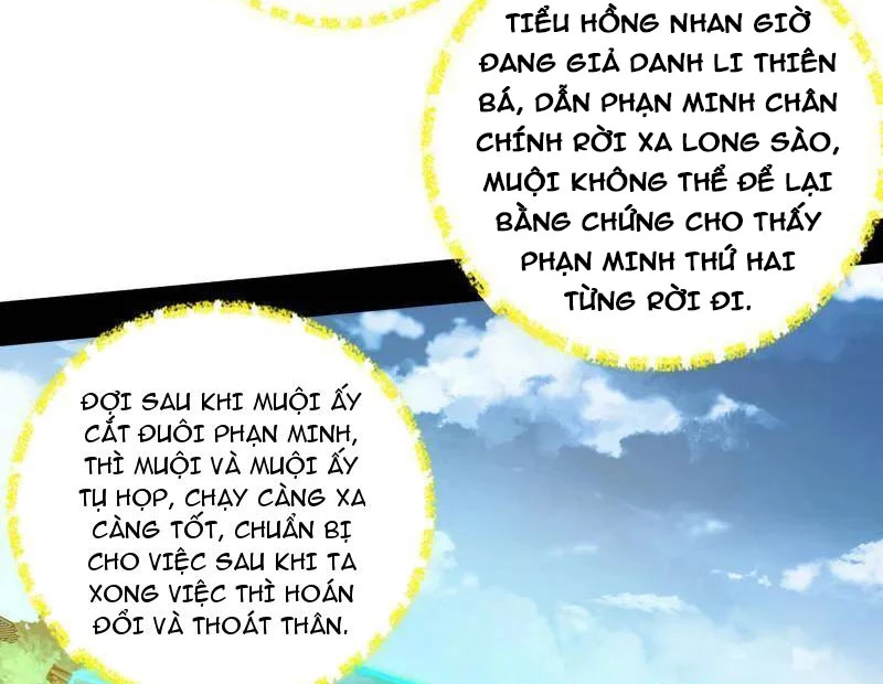 Ta Là Tà Đế Chapter 530 - 14