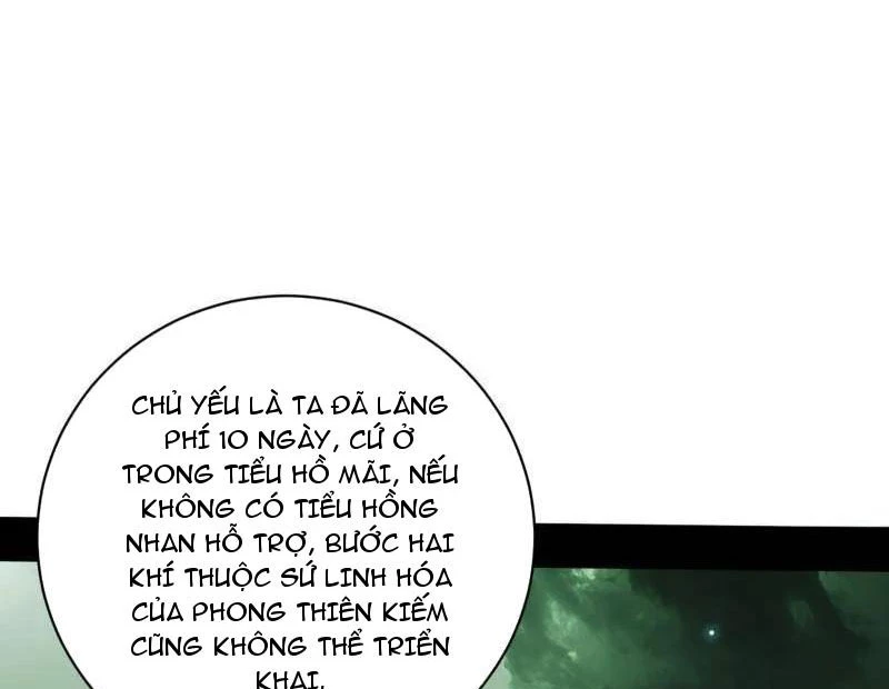 Ta Là Tà Đế Chapter 530 - 33