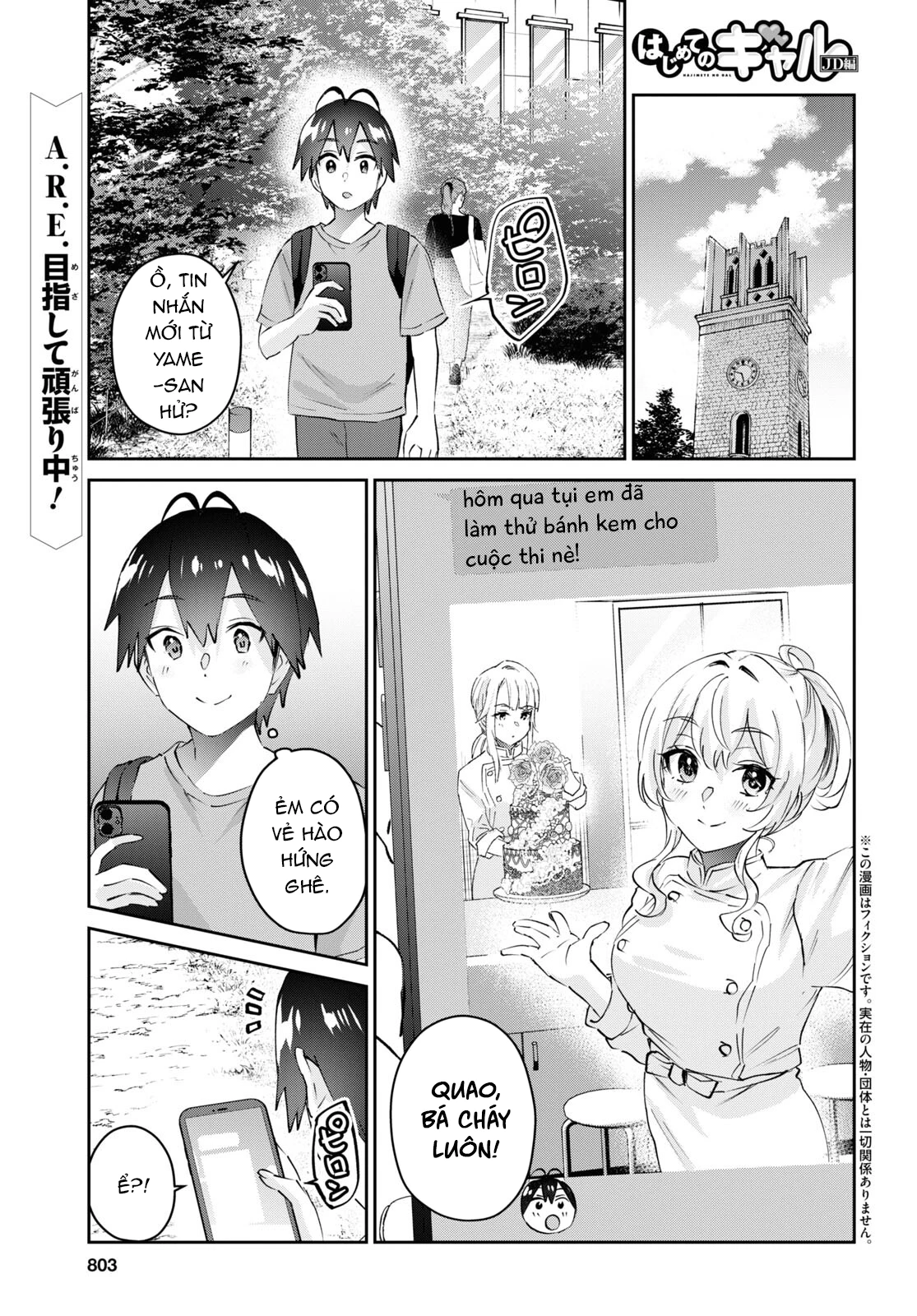 Hajimete No Gal Chapter 177 - Trang 2