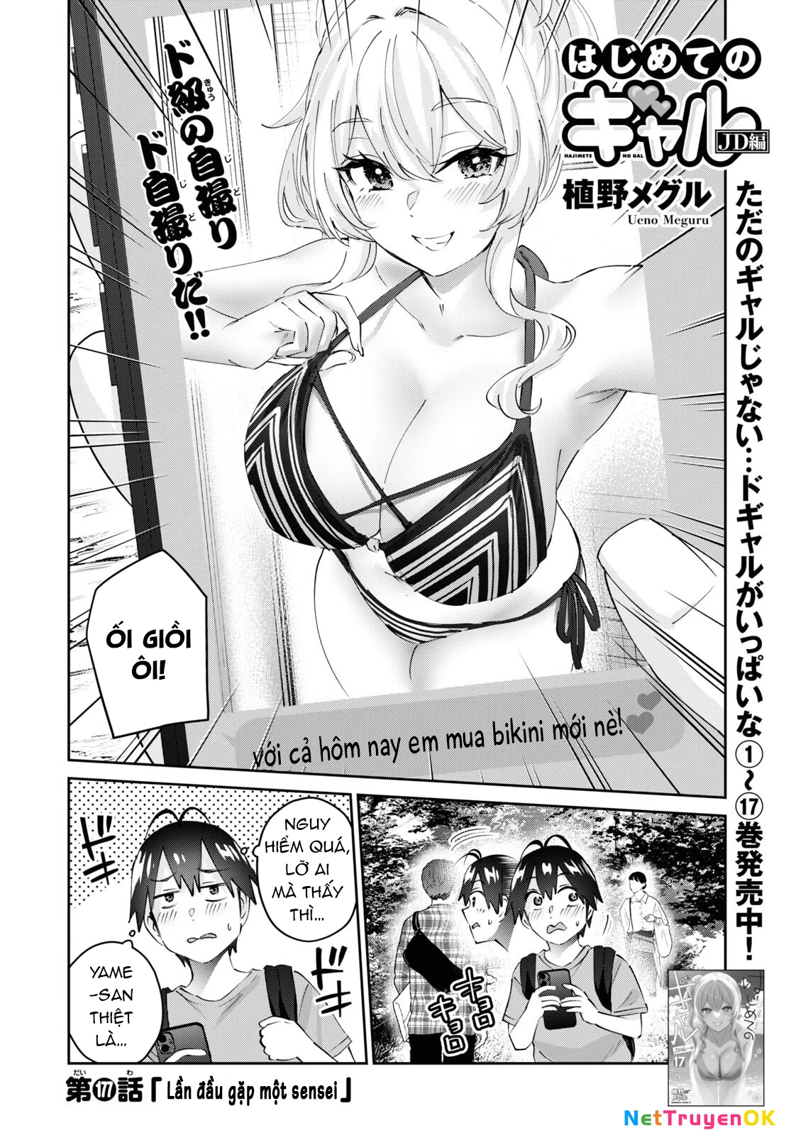 Hajimete No Gal Chapter 177 - Trang 2