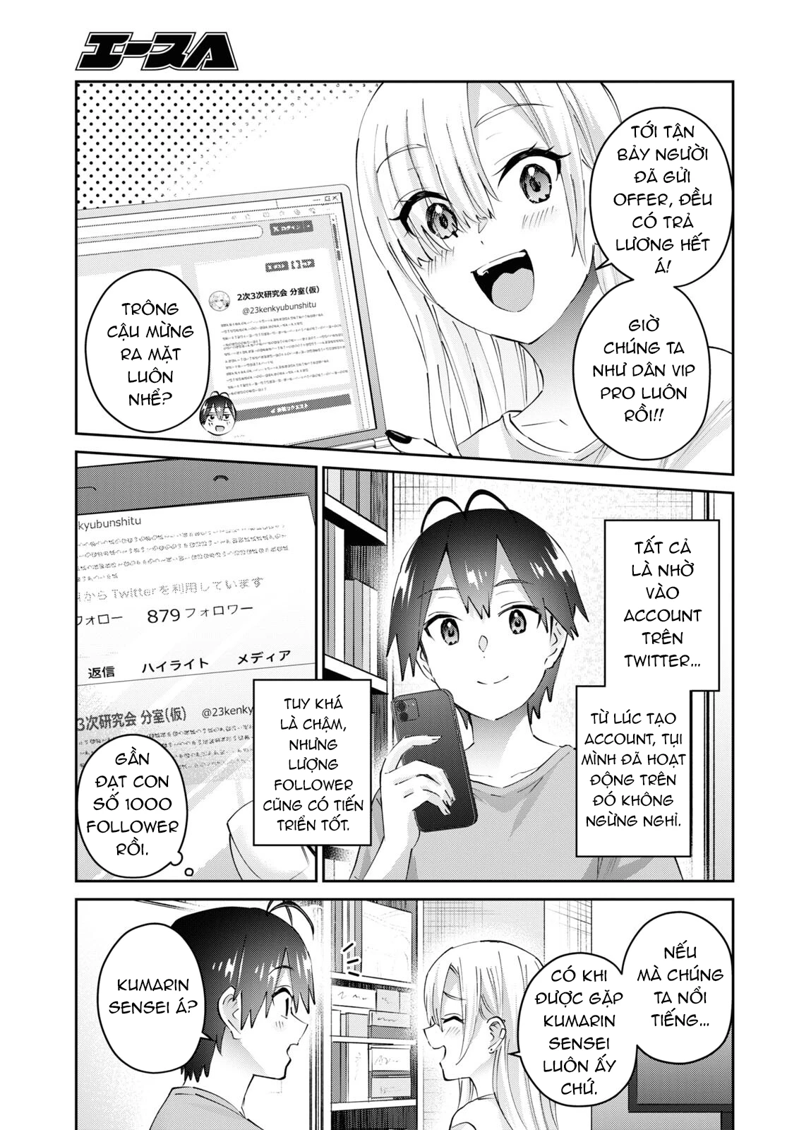 Hajimete No Gal Chapter 177 - Trang 2