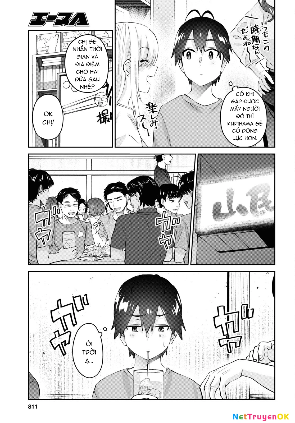 Hajimete No Gal Chapter 177 - Trang 2