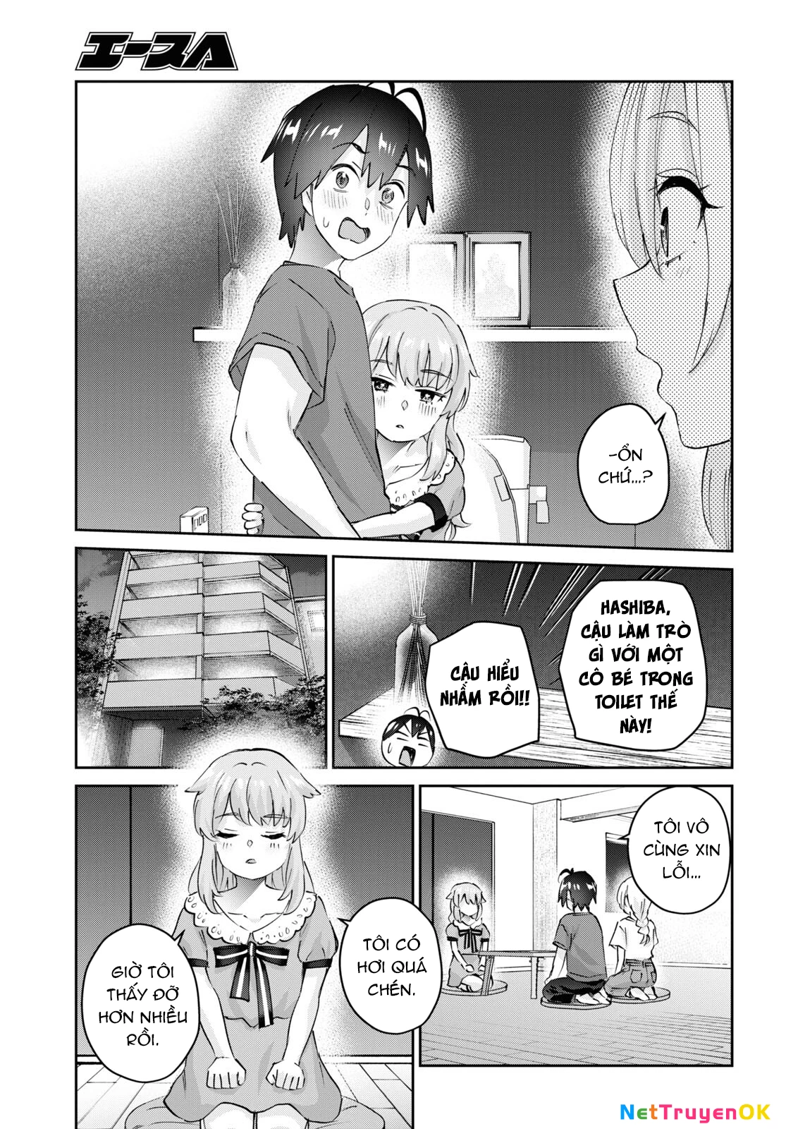 Hajimete No Gal Chapter 177 - Trang 2