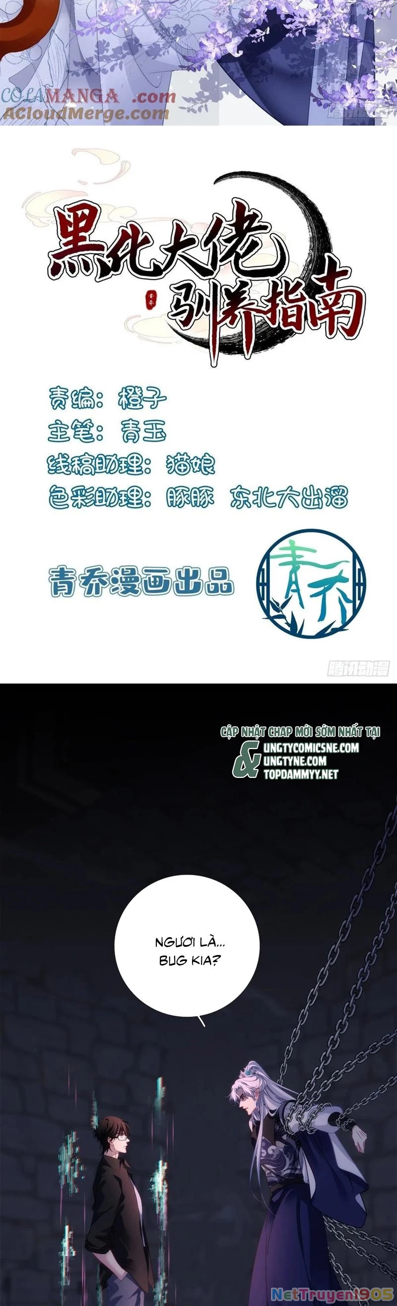 Hắc Hóa Đại Lão Thuần Dưỡng Chỉ Nam Chapter 162 - 2