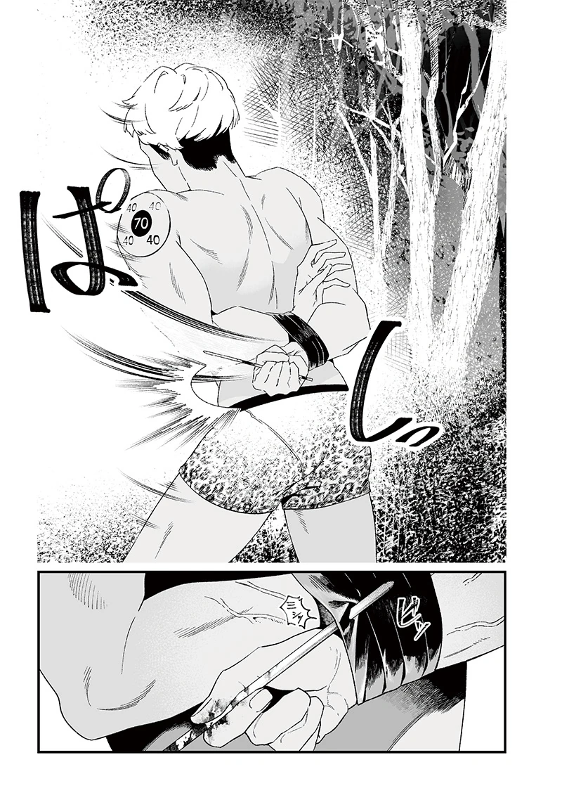 Maria Đoạn Tội Chapter 27 - 5