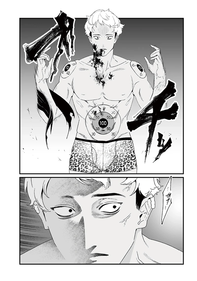 Maria Đoạn Tội Chapter 27 - 6