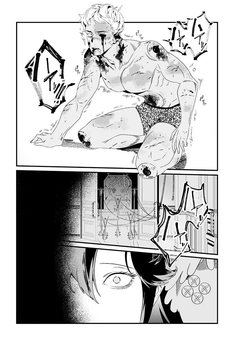 Maria Đoạn Tội Chapter 29 - 14