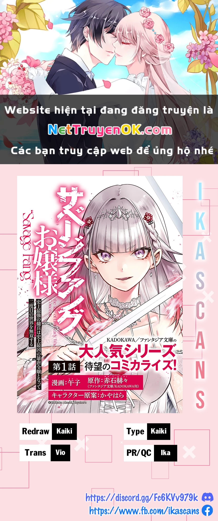 Savage Fang Ojou-Sama: Shijou Saikyou No Youhei Wa Shijou Saikyou No Bougyaku Reijou To Natte Ni Dome No Sekai O Musou Suru Chapter 22 - 1