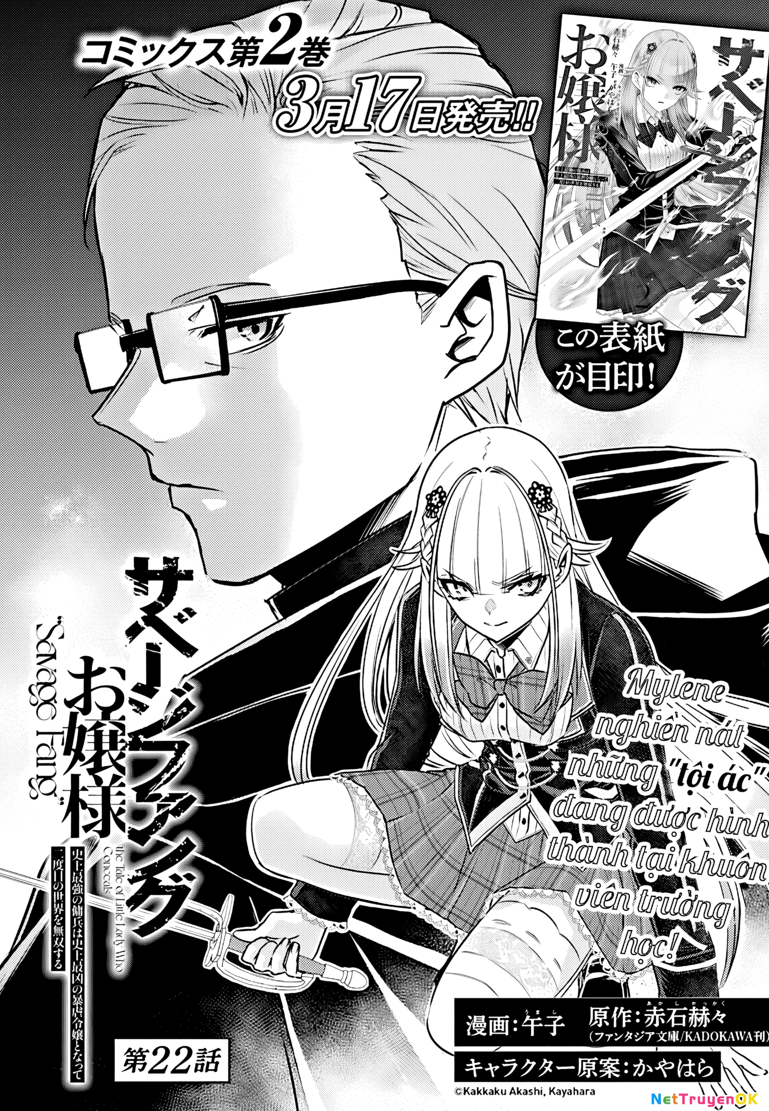 Savage Fang Ojou-Sama: Shijou Saikyou No Youhei Wa Shijou Saikyou No Bougyaku Reijou To Natte Ni Dome No Sekai O Musou Suru Chapter 22 - 4