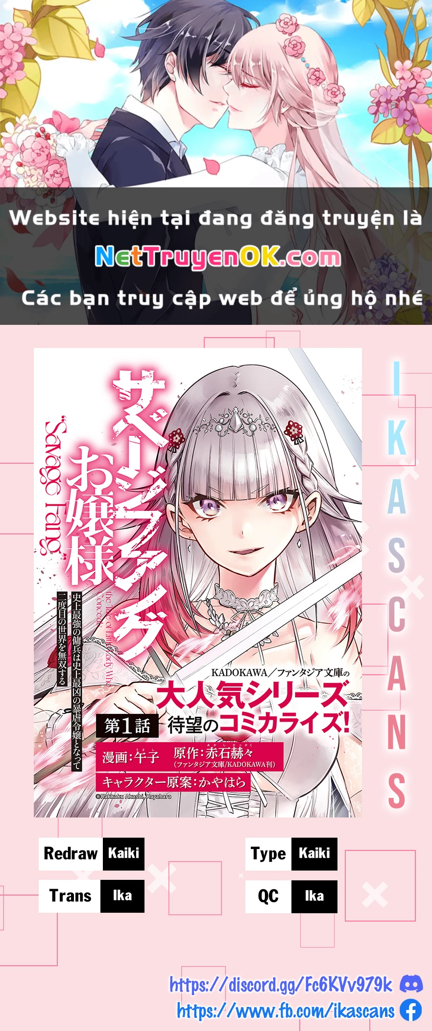 Savage Fang Ojou-Sama: Shijou Saikyou No Youhei Wa Shijou Saikyou No Bougyaku Reijou To Natte Ni Dome No Sekai O Musou Suru Chapter 23 - 1