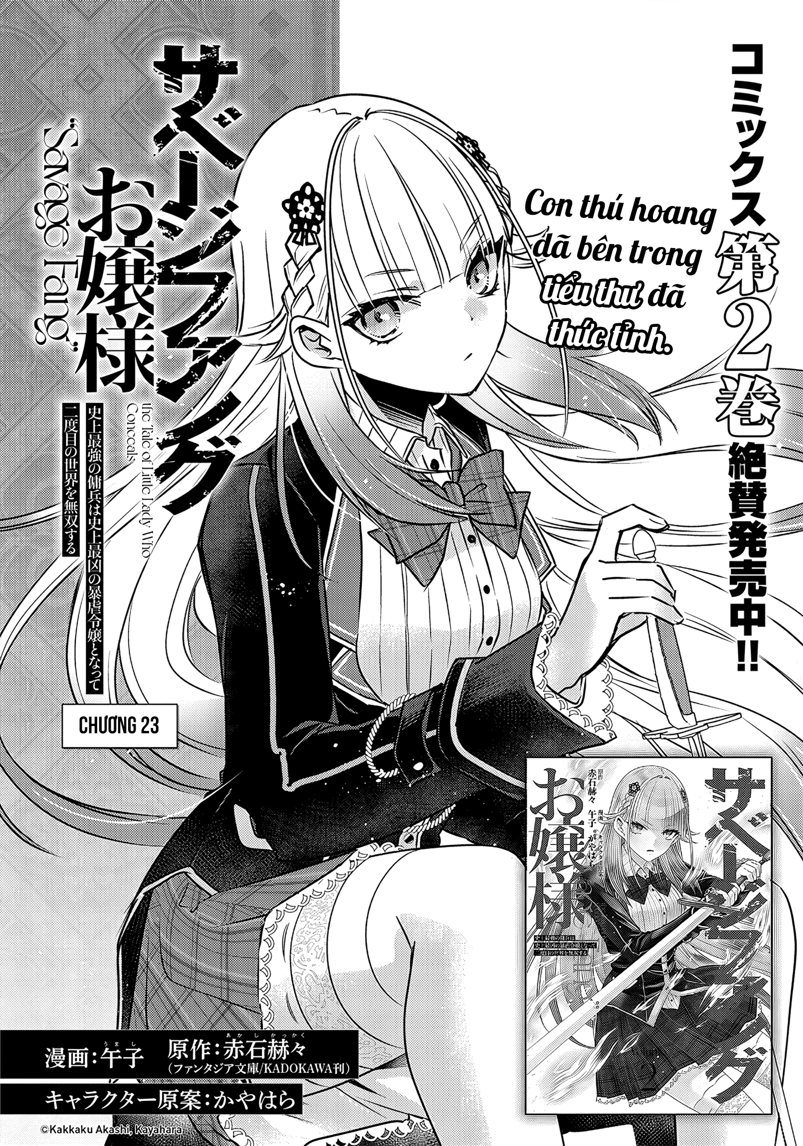 Savage Fang Ojou-Sama: Shijou Saikyou No Youhei Wa Shijou Saikyou No Bougyaku Reijou To Natte Ni Dome No Sekai O Musou Suru Chapter 23 - 3