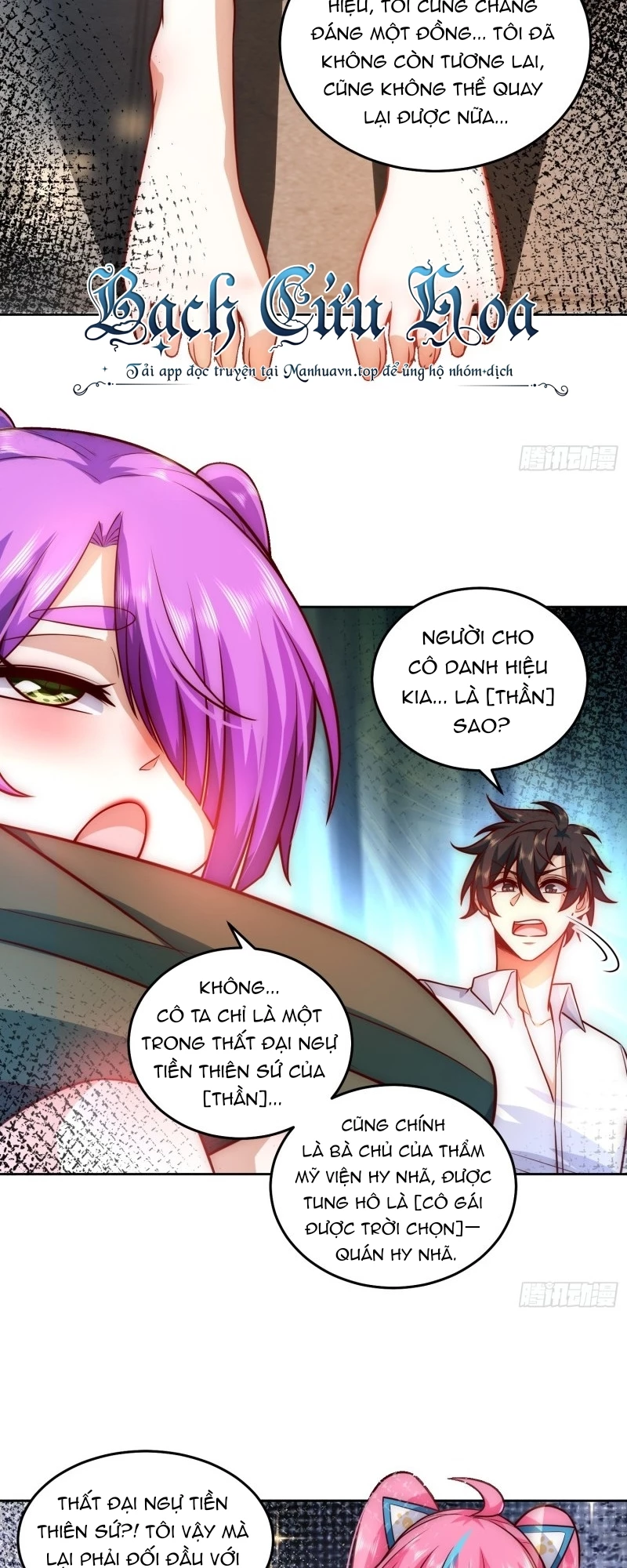 Ta Dựa Vào Danh Hào Hệ Thống Đả Bại Ngàn Vạn Thần Hào Chapter 19 - 18