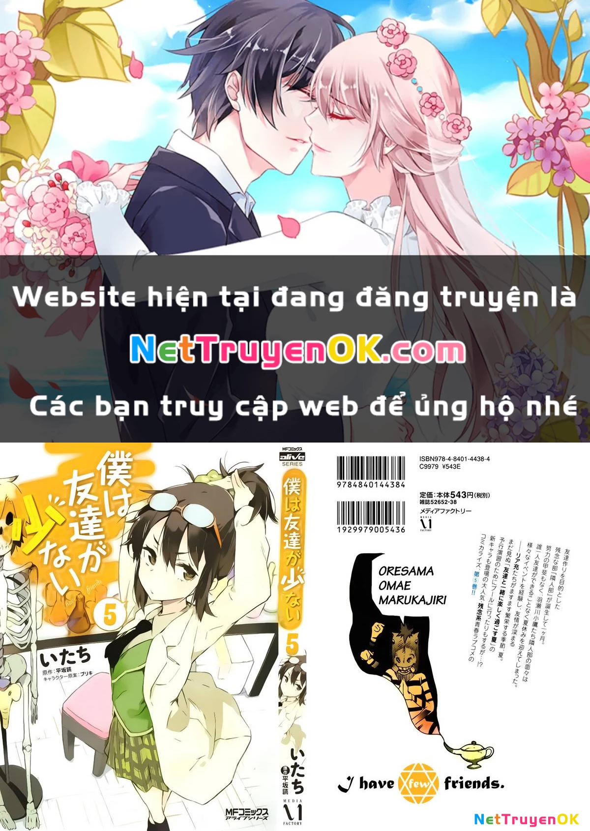 Boku wa Tomodachi ga Sukunai Chapter 21 - 1