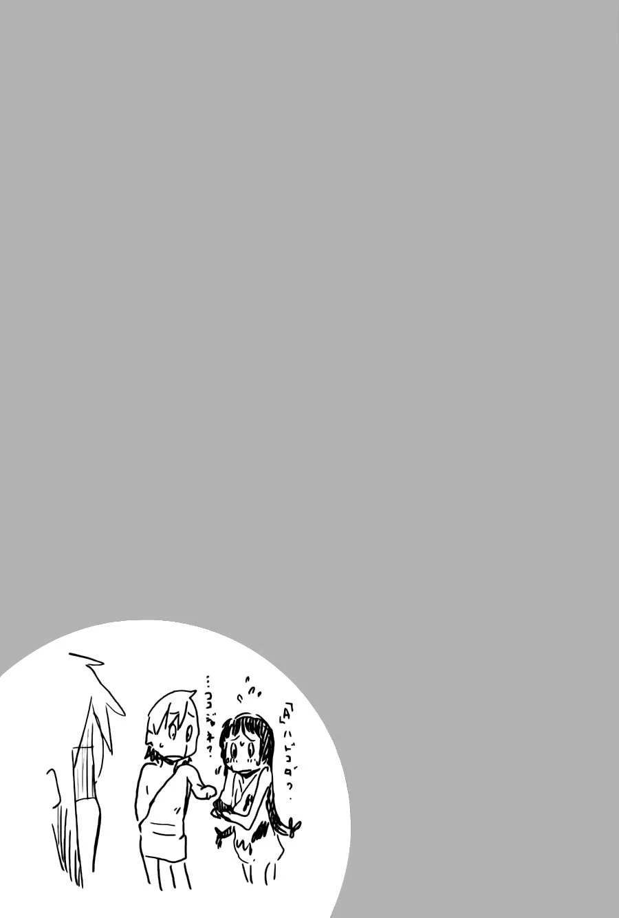 Boku wa Tomodachi ga Sukunai Chapter 21 - 43