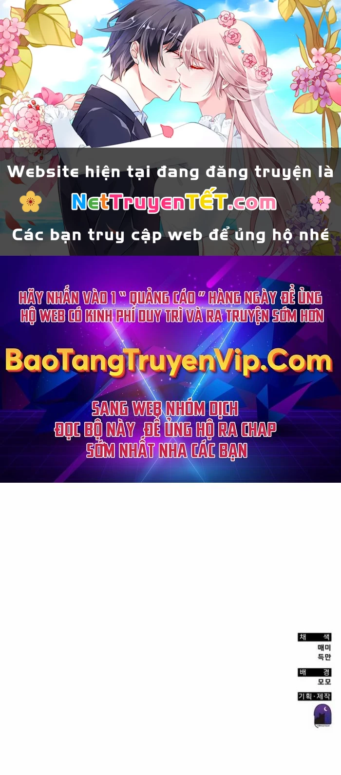 Học Viện Tối Thượng Chapter 138 - 1